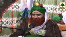 Madani Bachay Aur Jashn e Wiladat - Jashan e Wiladat - Maulana Ilyas Qadri