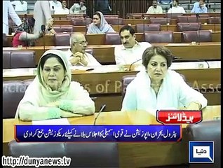 Dunya news headlines 20 Jan 2015, 20:00 PM