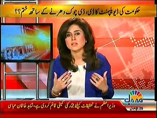 Islamabad Se – 20th January 2015