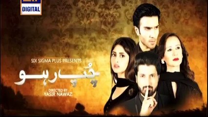 Chup Raho Episode 22  Promo