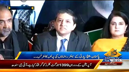 PML-N To Destroy Organizations Through Privatisation- Qamar Zaman Kaira