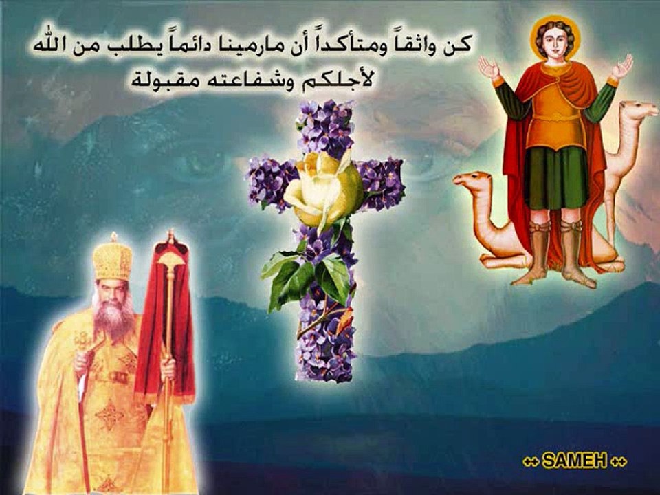 البابا كيرلس السادس