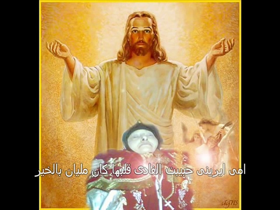 ترنيمة عاشت هادية لتماف ايرينى ... بجد روعة