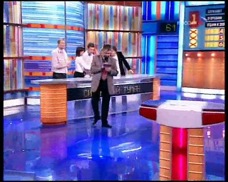 staroetv.su/ Сто к одному (Россия, 14.09.2008) «Сиреневый туман» – «Белый орёл»