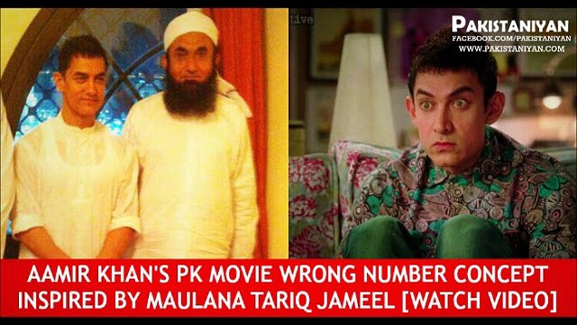 Amir Aamir Khan new film _PK_ relates with Maulana Tariq Jameel's byan(Must Watch)