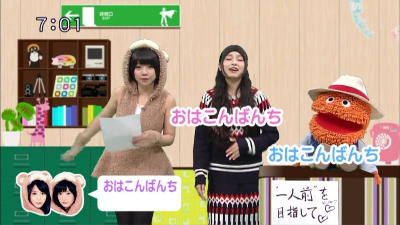 sakusaku.15.01.20 (1)