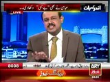 Ishaq Dar Qarza Petroleum Crisis