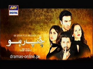 Chup Raho Episode 22 Promo