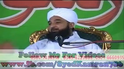 Gustakh e Nabi sazaa by Saqib Raza Mustafyi