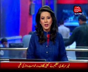 Zulfiqar Khosa house attack case