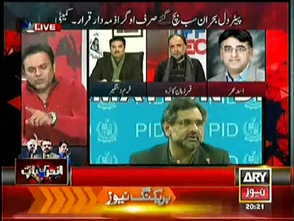 Off The Record  – 20th January 2015