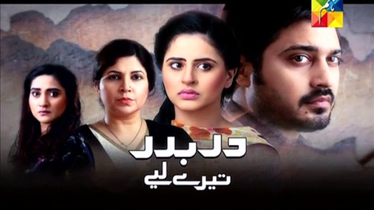 Darbadar Teray Liye Episode 13 Promo