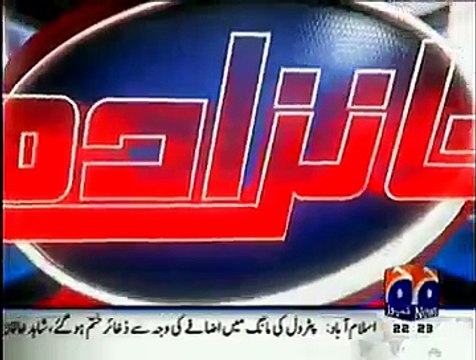 Aaj Shahzaib Khanzada Ke Saath 19 January 2015 - Geo News - PakTvFunMaza