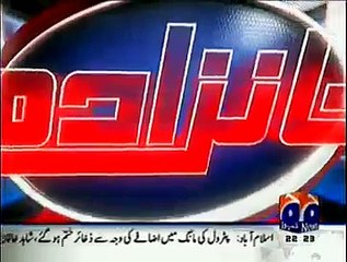 Aaj Shahzaib Khanzada Ke Saath 19 January 2015 - Geo News -  PakTvFunMaza