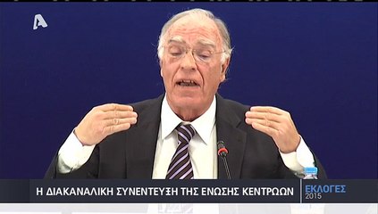 Διακαναλική συνέντευξη 'Ενωσης Κεντρώων-Βασίλη Λεβέντη, 20/01/2015