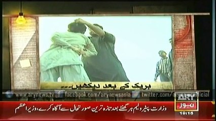 shocking incident "Jurm Bolta Hai " . ary news
