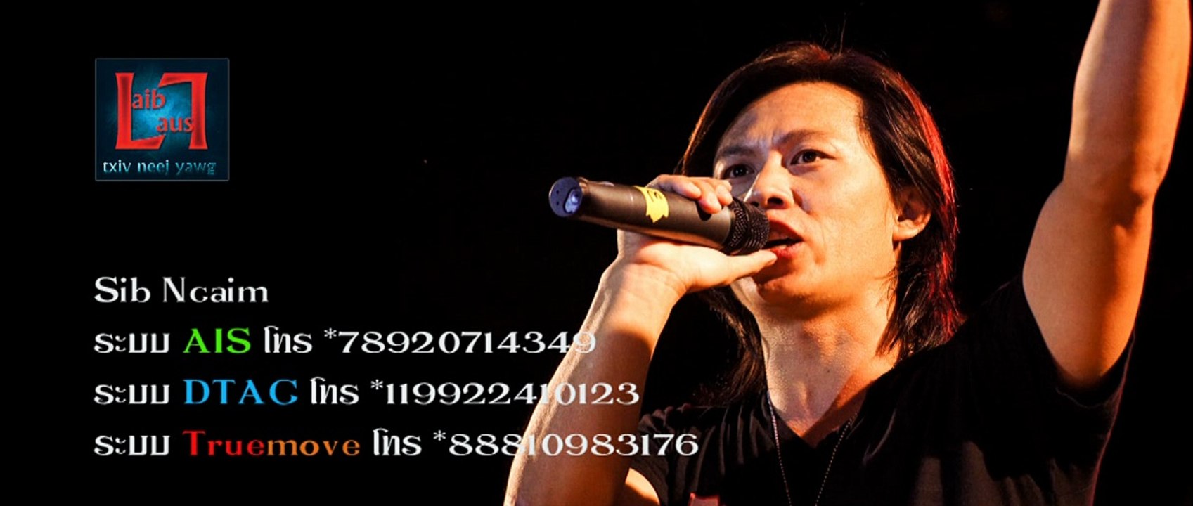 Laib Laus - Sib Ncaim