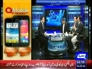 Siasat Hai Ya Saazish - 20th January 2015