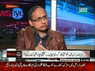 News Eye - 20th January 2015