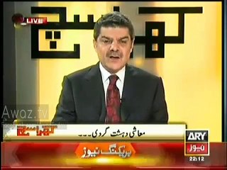 WHO Is Shahid and Why Nawaz Sharif Appointed Him MD PSO