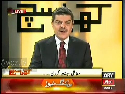 WHO Is Shahid and Why Nawaz Sharif Appointed Him MD PSO