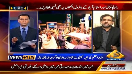 News Plus On Capital Tv ~ 20th January 2015 - Pakistani Talk Shows - Live Pak News