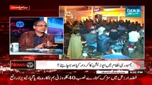 NewsEye ~ 20th January 2015 - Pakistani Talk Shows - Live Pak News