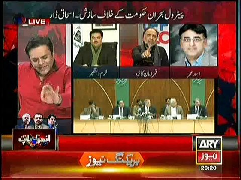Off The Record ~ 20th January 2015 - Pakistani Talk Shows - Live Pak News