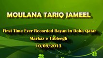 Maulana Tariq Jameel Short Clip of Bayan in Doha, Qatar