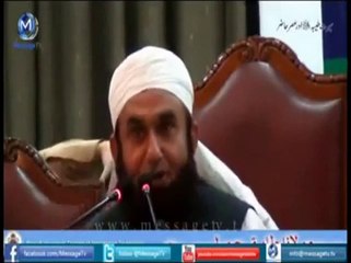 Hum Apna Dushman Khud Hain - [New Short Clip] - Maulana Tariq Jameel