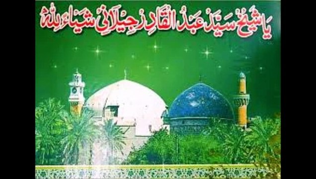 AASTAN HAI YEH KIS SHAH E ZEESHAN KA - KALAM PEER NASEER UD DIN NASEER - VOCALIST NUSRAT FATEH ALI KHAN