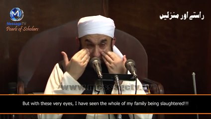 Karbala - The Fearless Souls -  Maulana Tariq Jameel   [EXTREMELY EMOTIONAL]