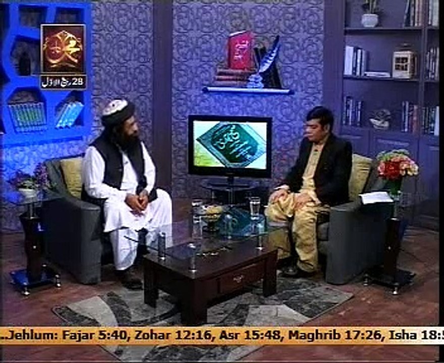 Kitab o qalam live 20 jan 2015 with Shahid Masroor with Allama Shah Hussain shab Part1