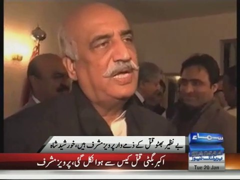 pervez musharraf responsible for BB murder - Khursheed Shah