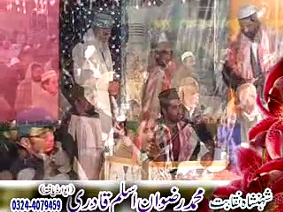 naqabat rizwan aslam qadri03244079459 ham  milad q manatay han?