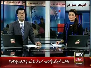 Memorial video of Peshawar Army public School  attack martyred Atif