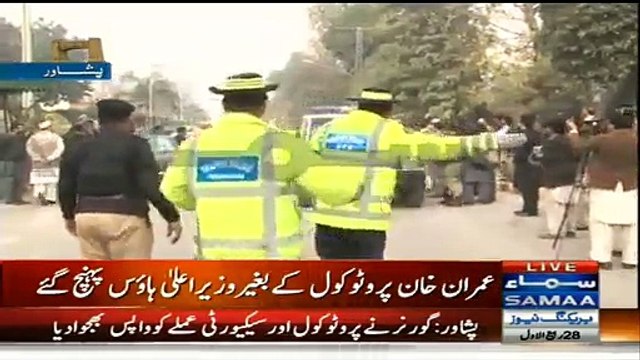 Imran Khan with out Protocol reached CM House on Chehlum of Army Public School Students