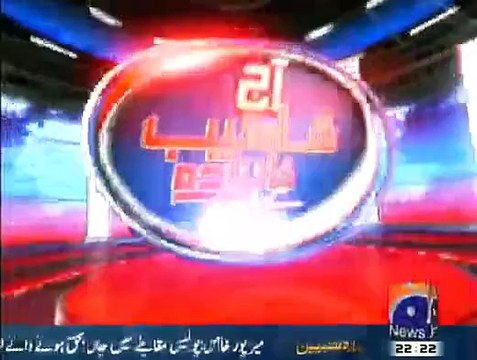 Aaj Shahzaib Khanzada Kay Sath - 20th January 2015