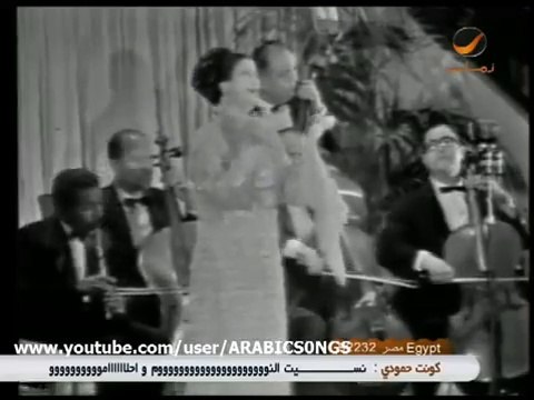 أم كلثوم - بعيد عنك - حفلة رائعة كامل Om Kulthum-Baeed Annak