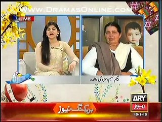 Hamza Ali Abbasi Mother telling his secrets In a Live Show