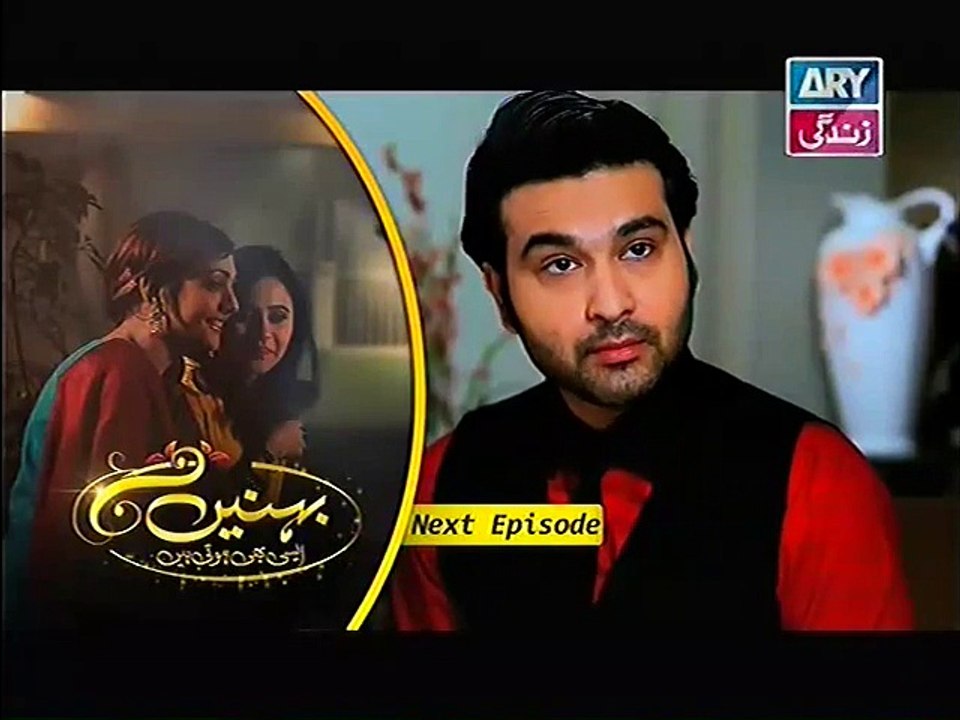 Behnein Aisi Bhi Hoti Hain Episode 161 Promo