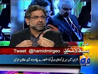 GEO News Headlines 21st January 2015 - ARY News 21 Jan 2015 - Dunya News 21-01-2015