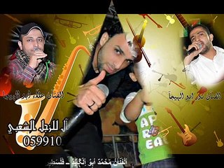 الفنان ابو الكايد دبكة كامله