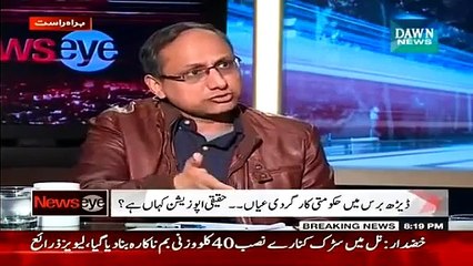 NewsEye 20 January 2015 - Dawn News