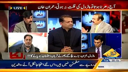 Inkaar 20 January 2015 Capital Tv