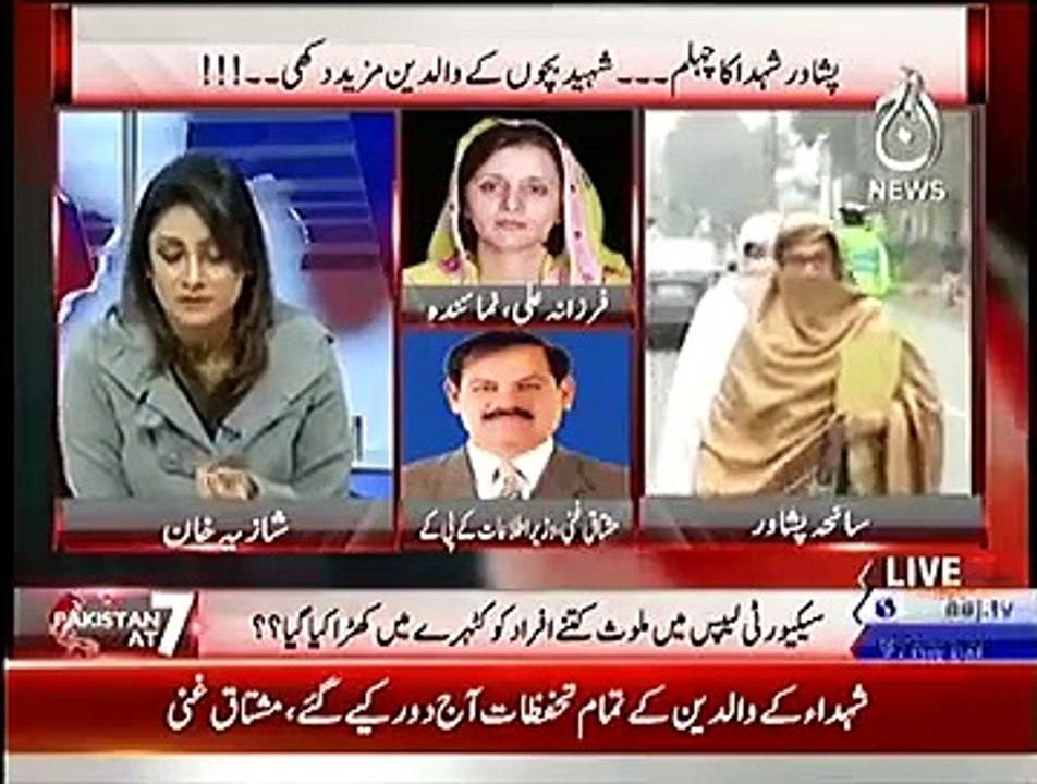 Pakistan at 7 - 20 January 2015 Aaj News