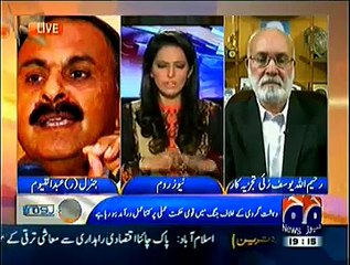 NewsRoom On Geo News 20 January 2015 - Geo News