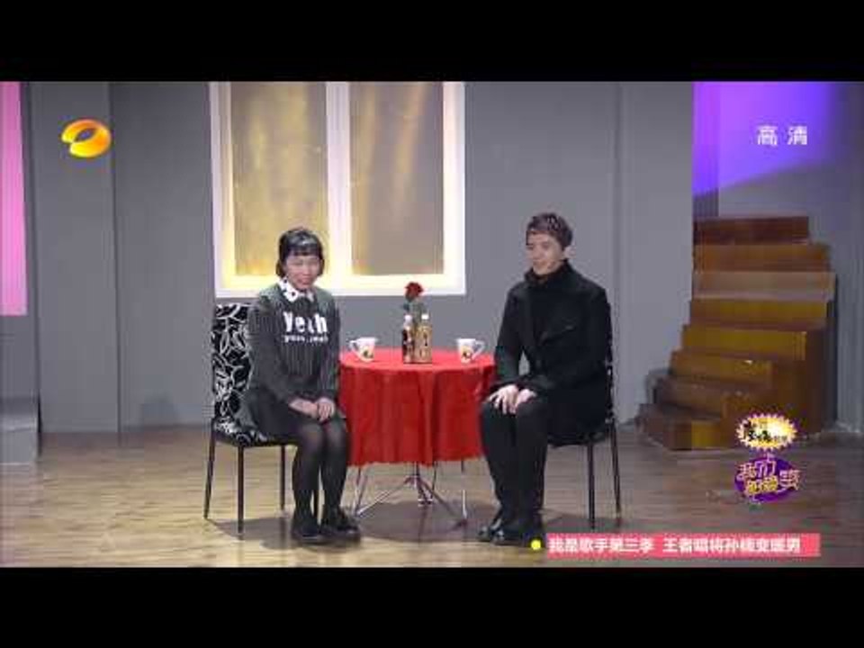 《我们都爱笑》看点  Laugh Out Loud 1/15 Recap: 张远相亲失利被嫌娘...
