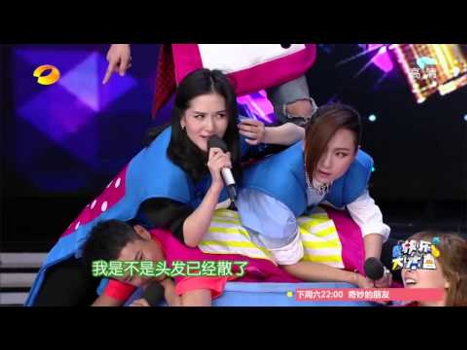 《快乐大本营》看点 Happy Camp 01/17 Recap: 维嘉惨被踩成肉垫-Vega Li Suffers in Game Battle【湖南卫视官方版】
