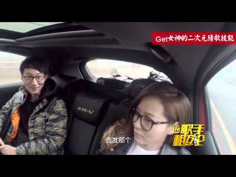 《我是歌手 3》独家花絮 I Am A Singer 3 01/16 Exclusive Footage: get女神的二次元猜歌技能-Special Talent of Jane【湖南卫视官方版】